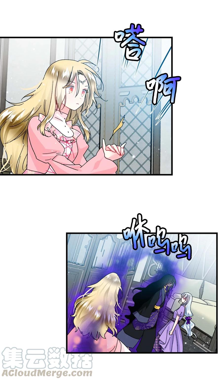 37 被恶魔绑架48