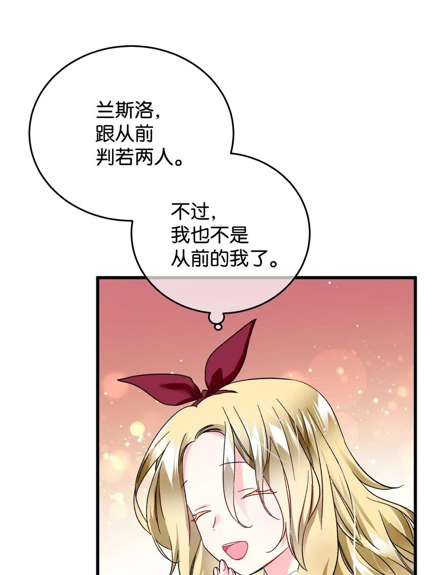 16 公爵现身6