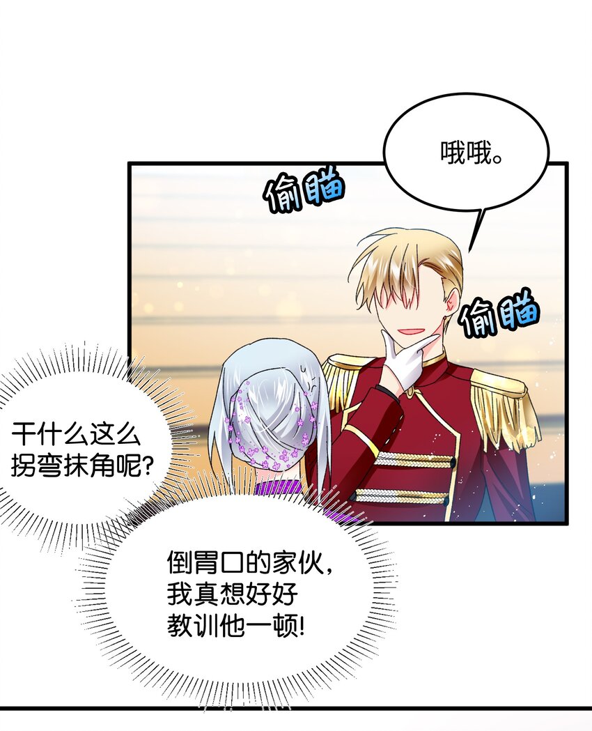 10 拜见皇帝51
