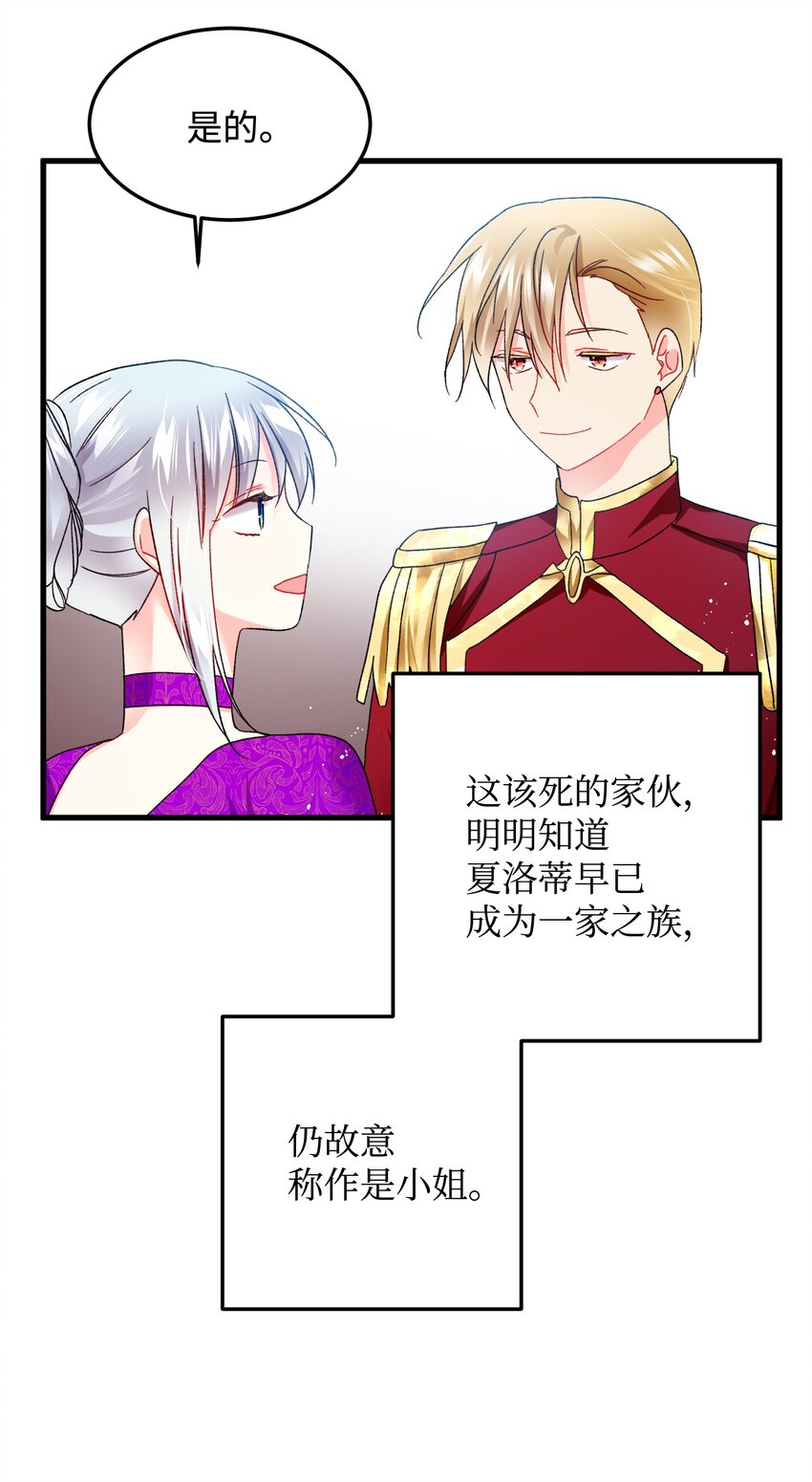 10 拜见皇帝49