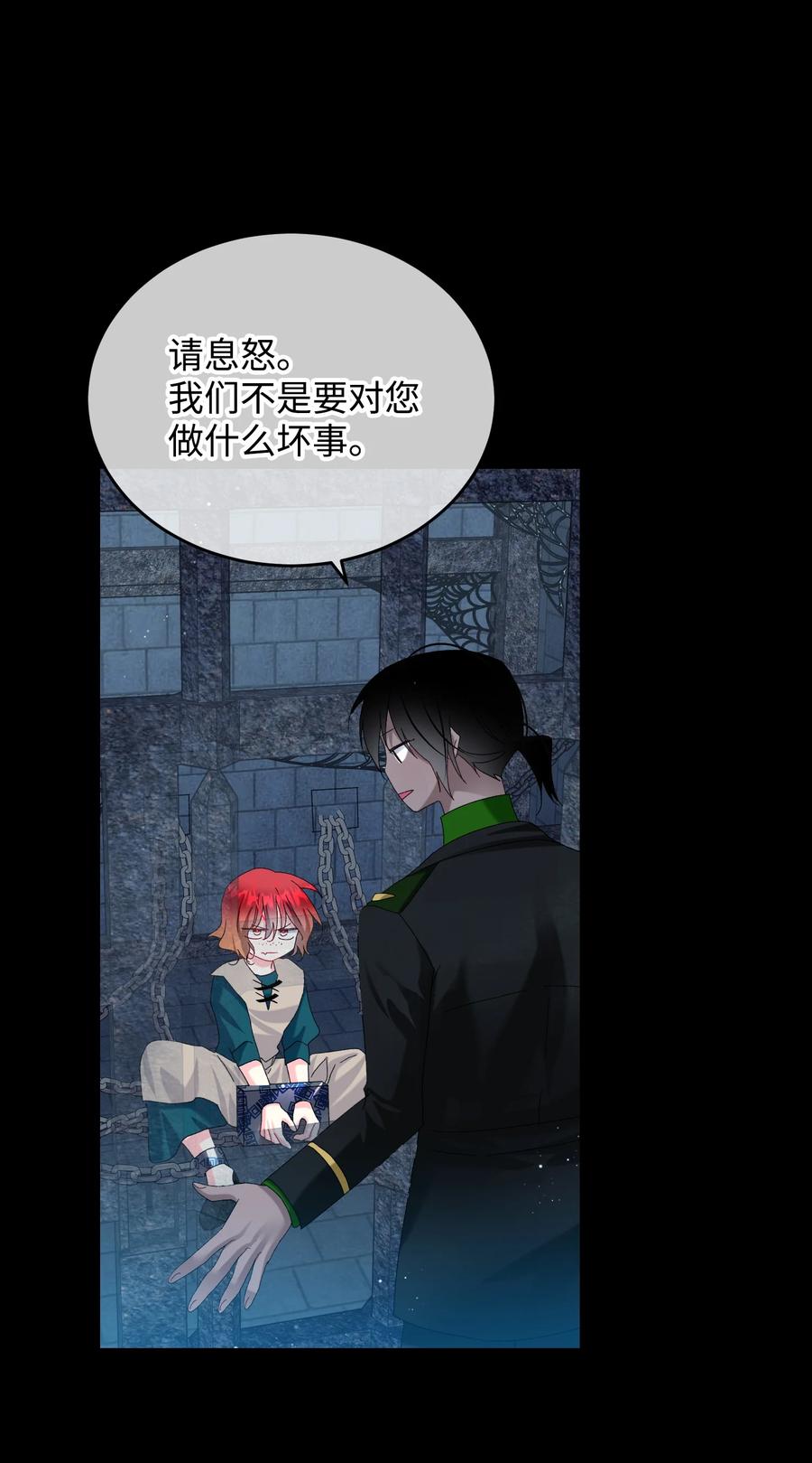 70 温柔的人26