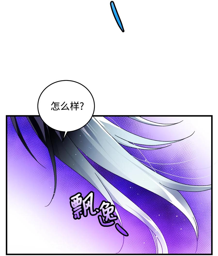 27 梅菲斯VS兰斯洛57