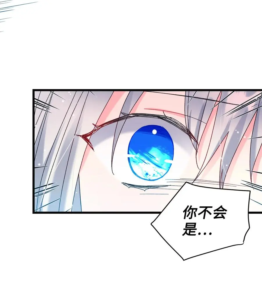83 爱的证明37
