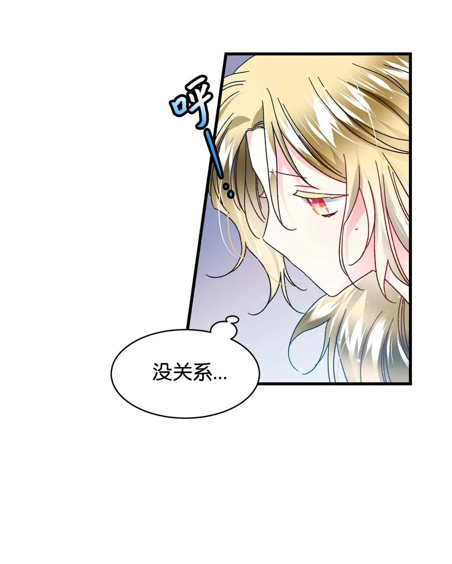 43 嫉妒61