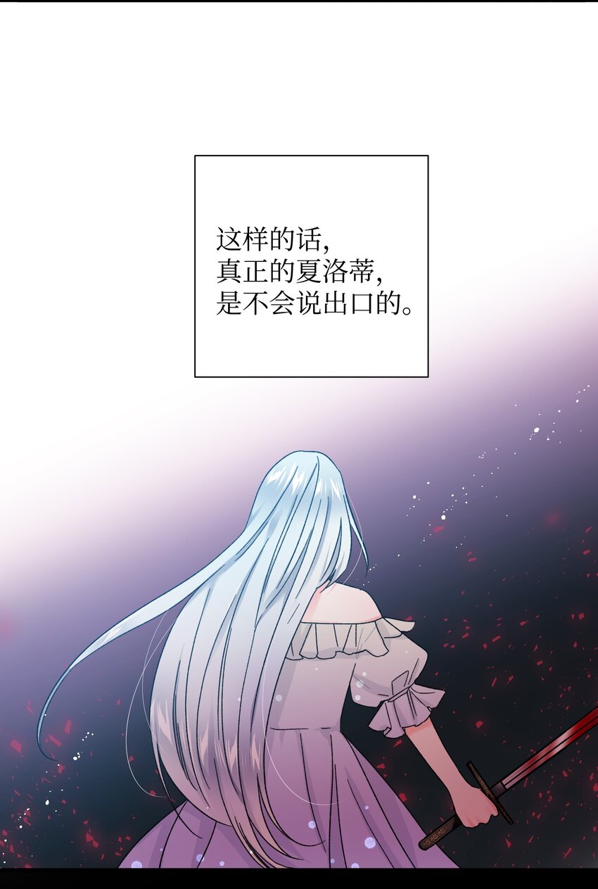 05 兰斯洛的误会37