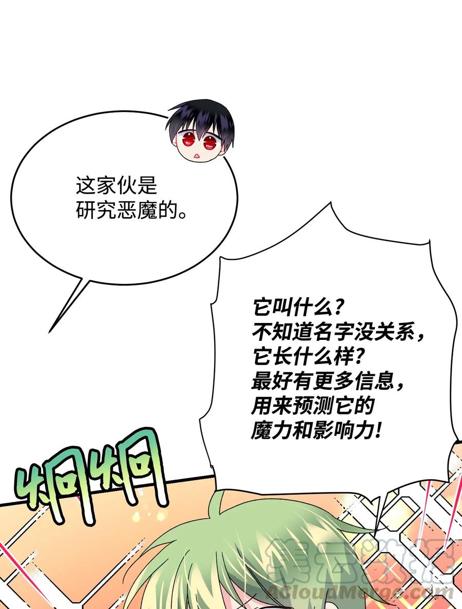 32 格里安的忠言40