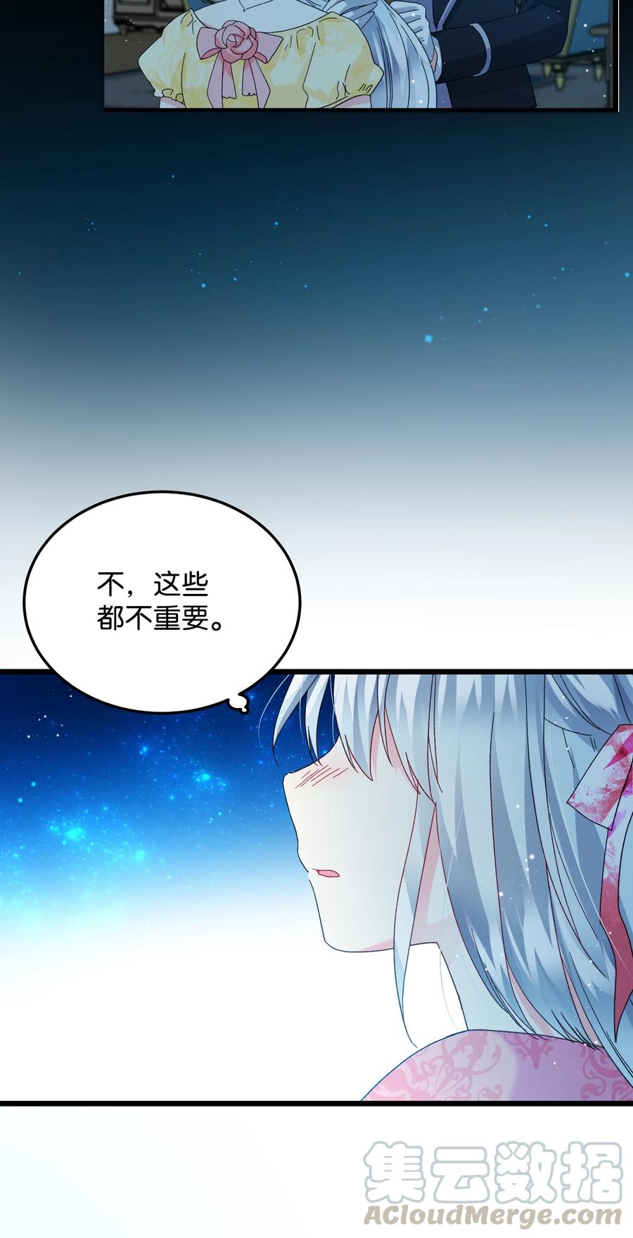 51 是他回来了吗45
