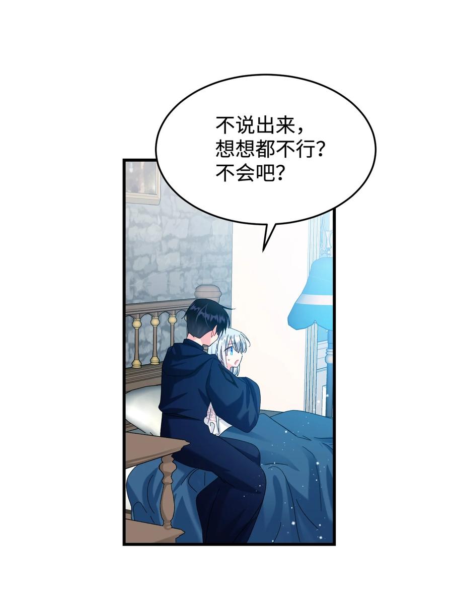 68 开战46