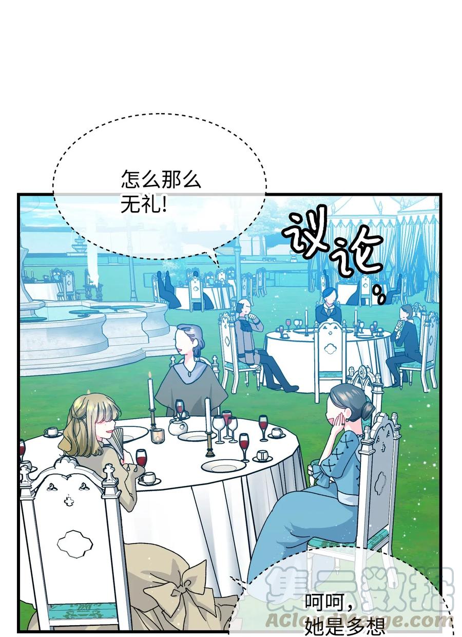 34 恶魔现身18