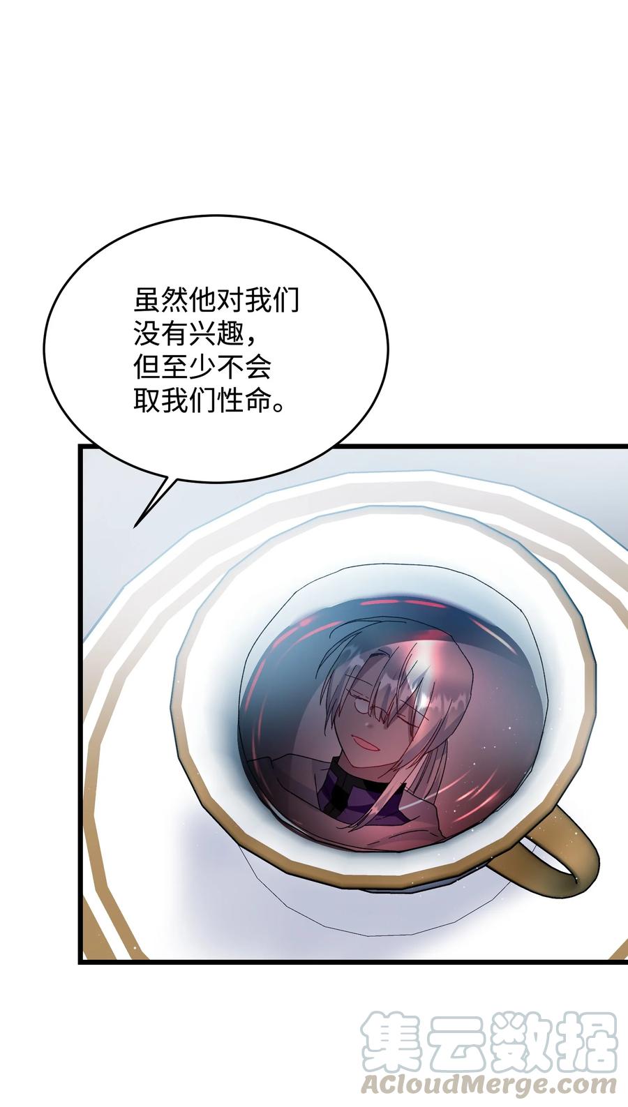 53 谁在说谎24