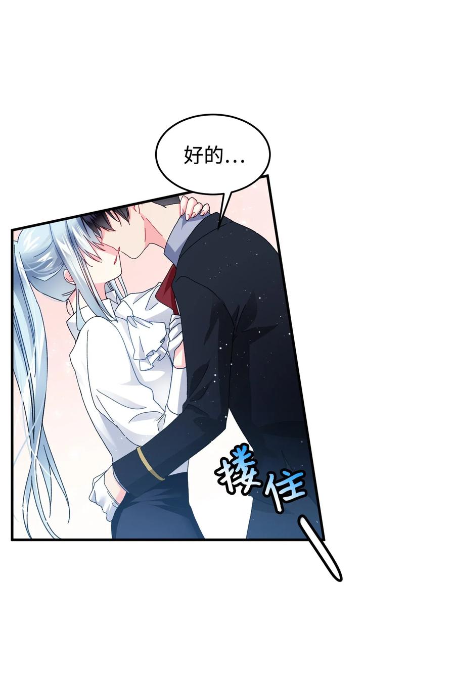 21 皇帝传旨28