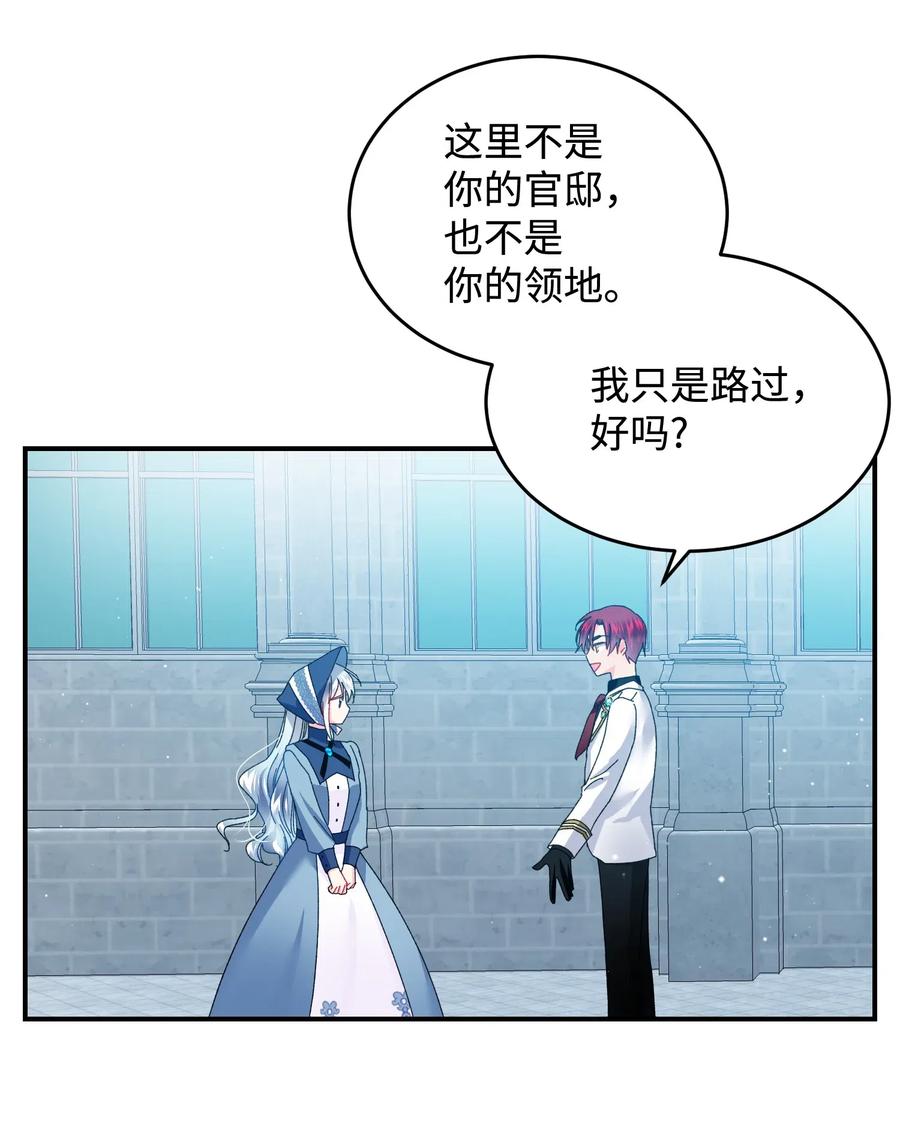 23 情敌37