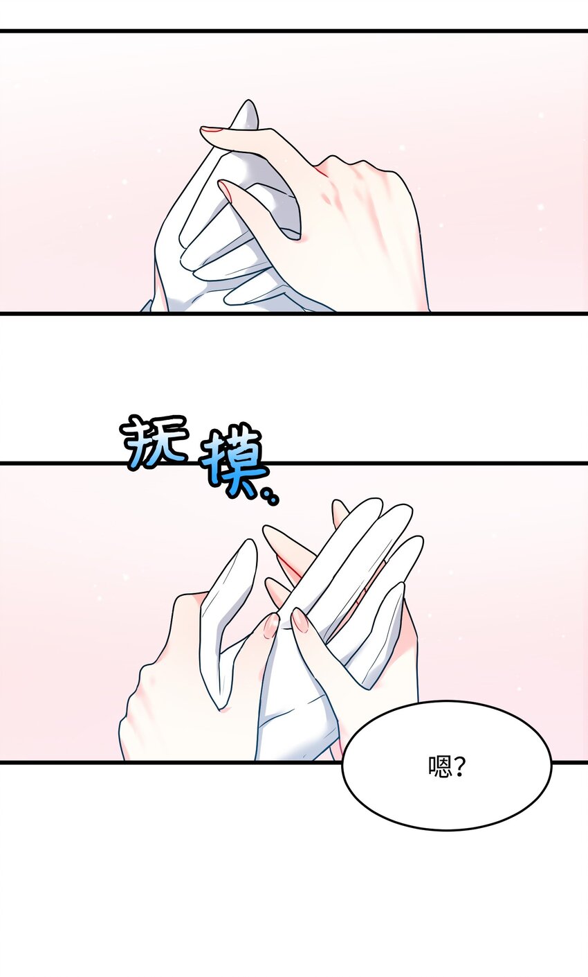 02 变成夏洛蒂41