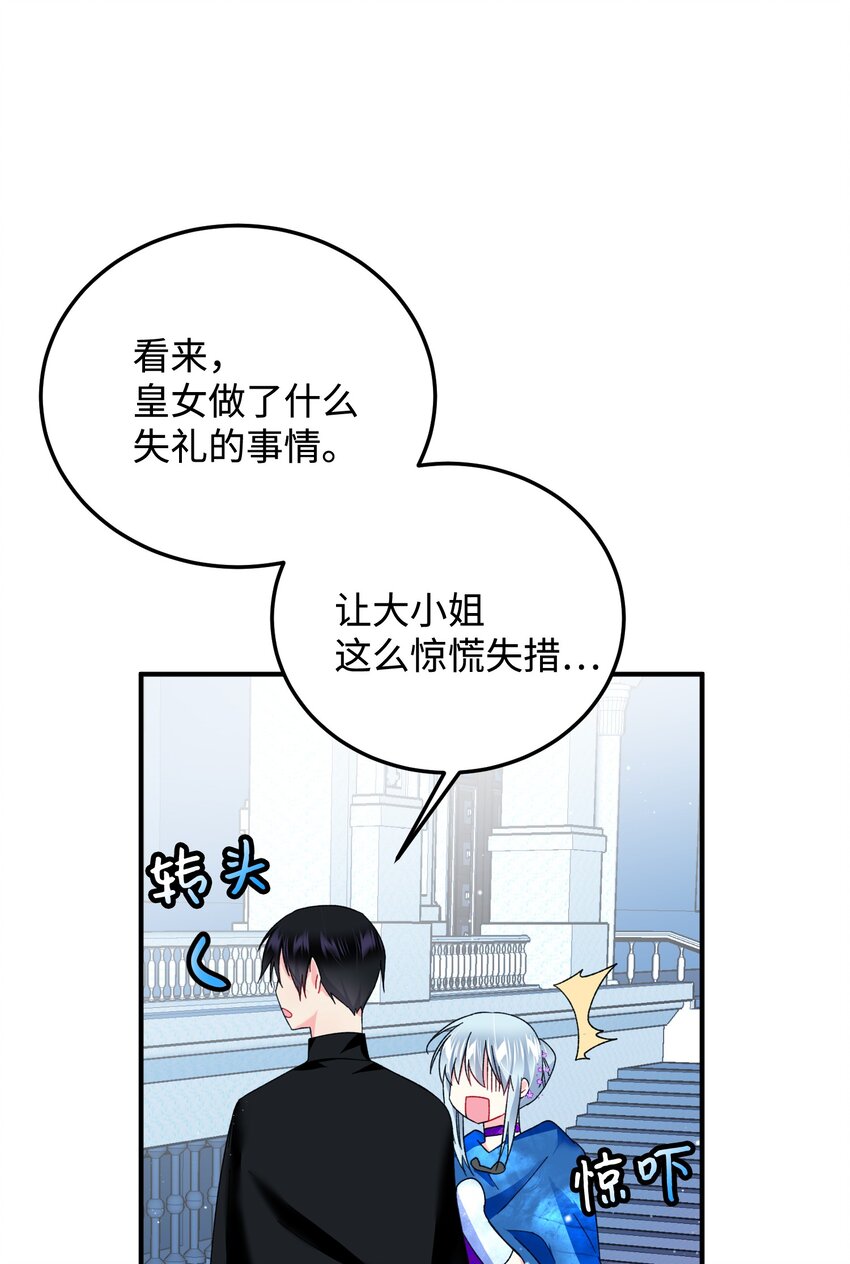 13 施法降雨8