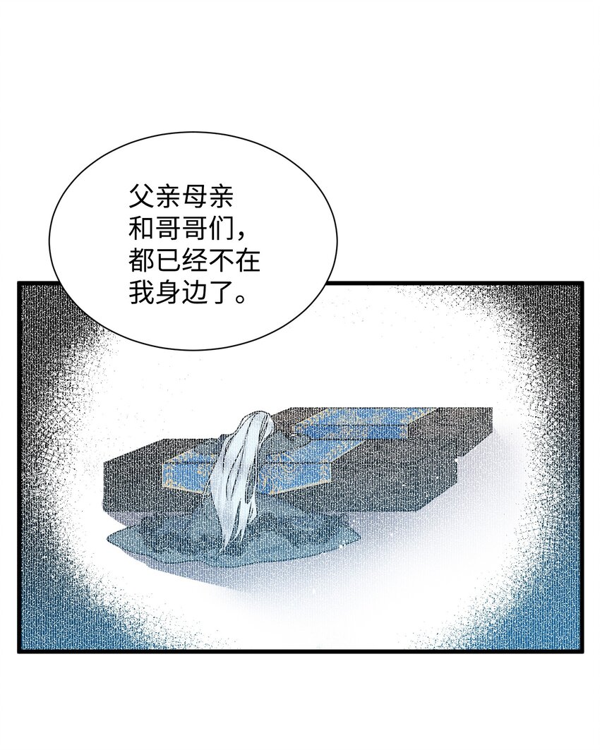 05 兰斯洛的误会35