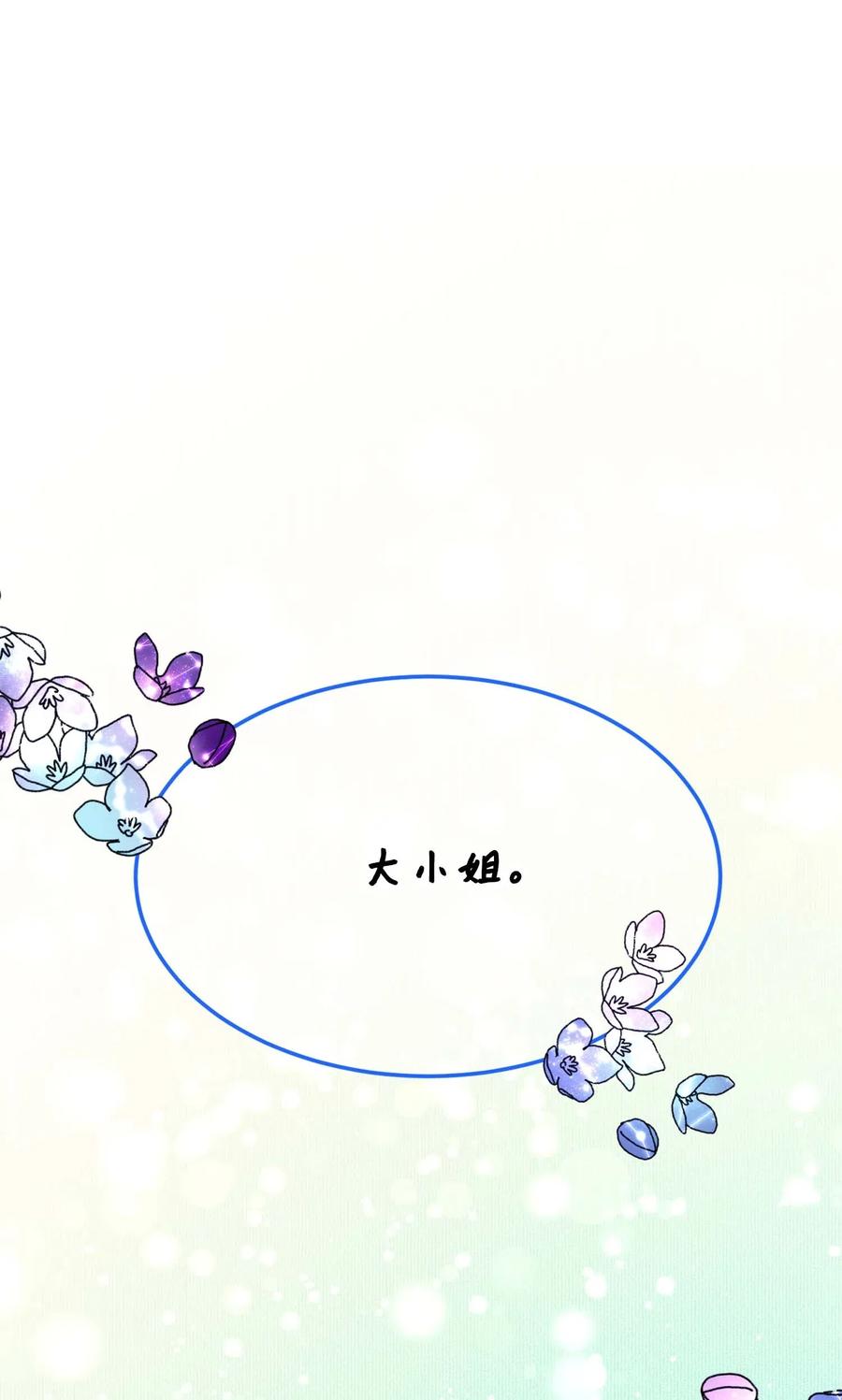 39 恶魔之语31
