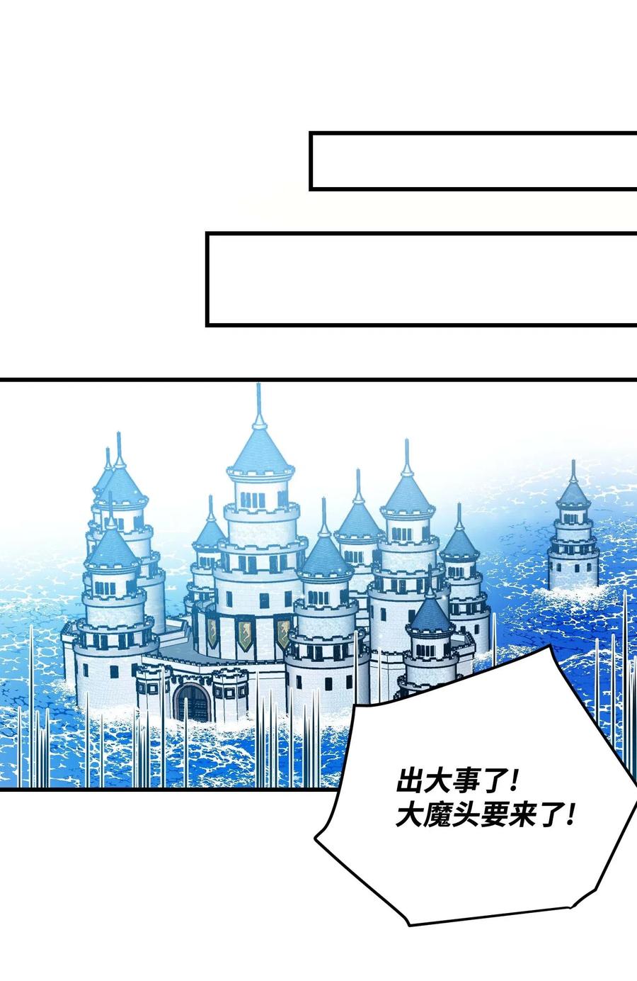 44 魔塔55