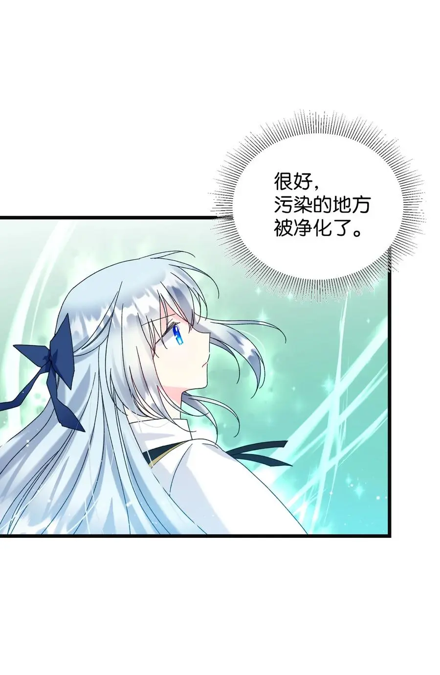 82 真与假16
