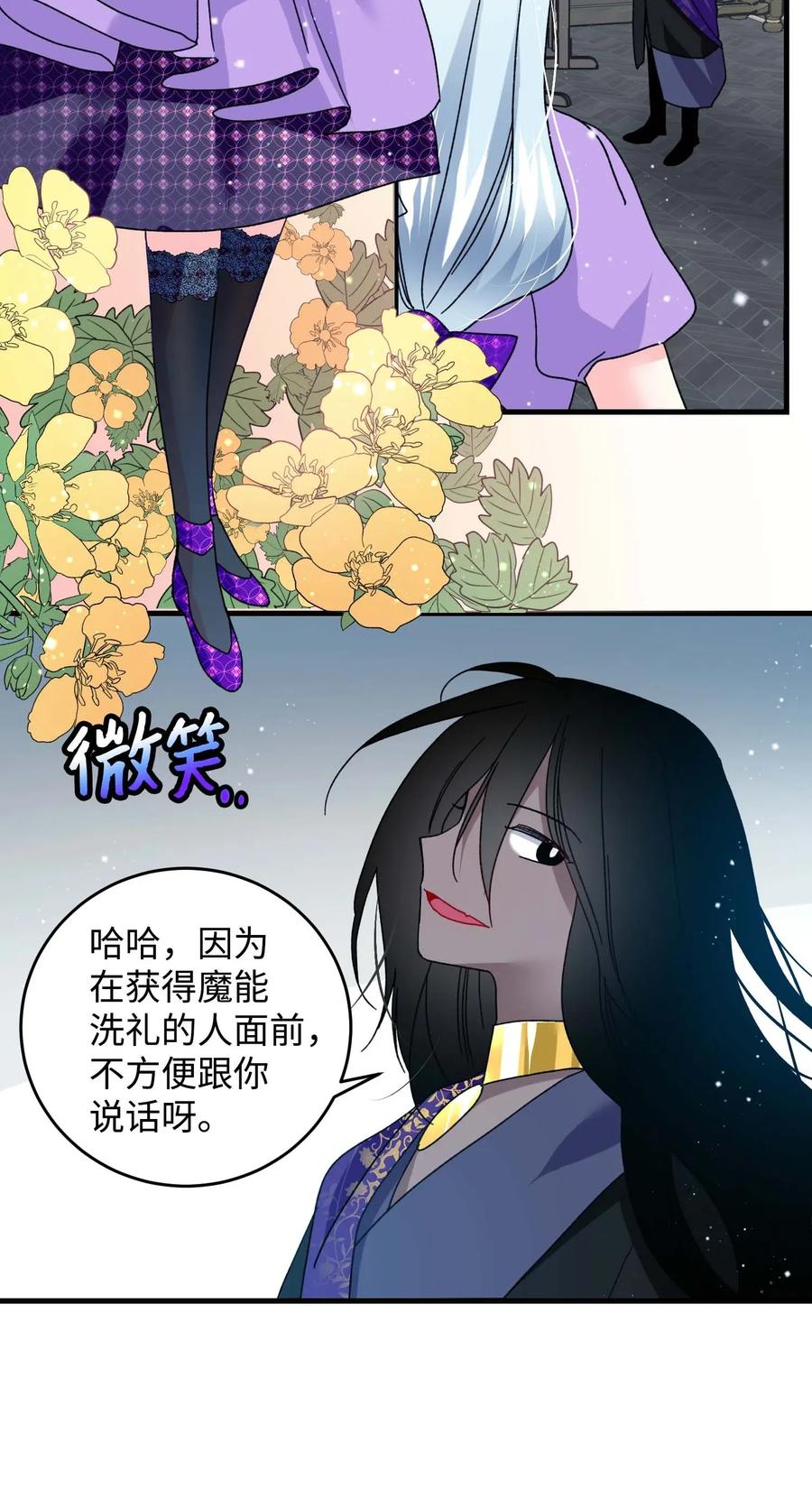 37 被恶魔绑架41