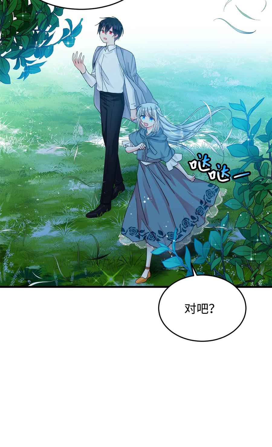 65 你的名字40