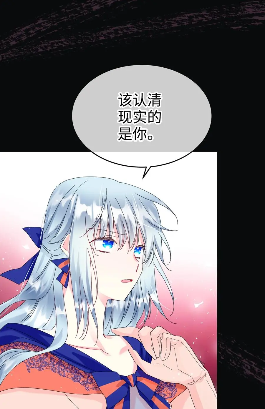 78 错位的爱43