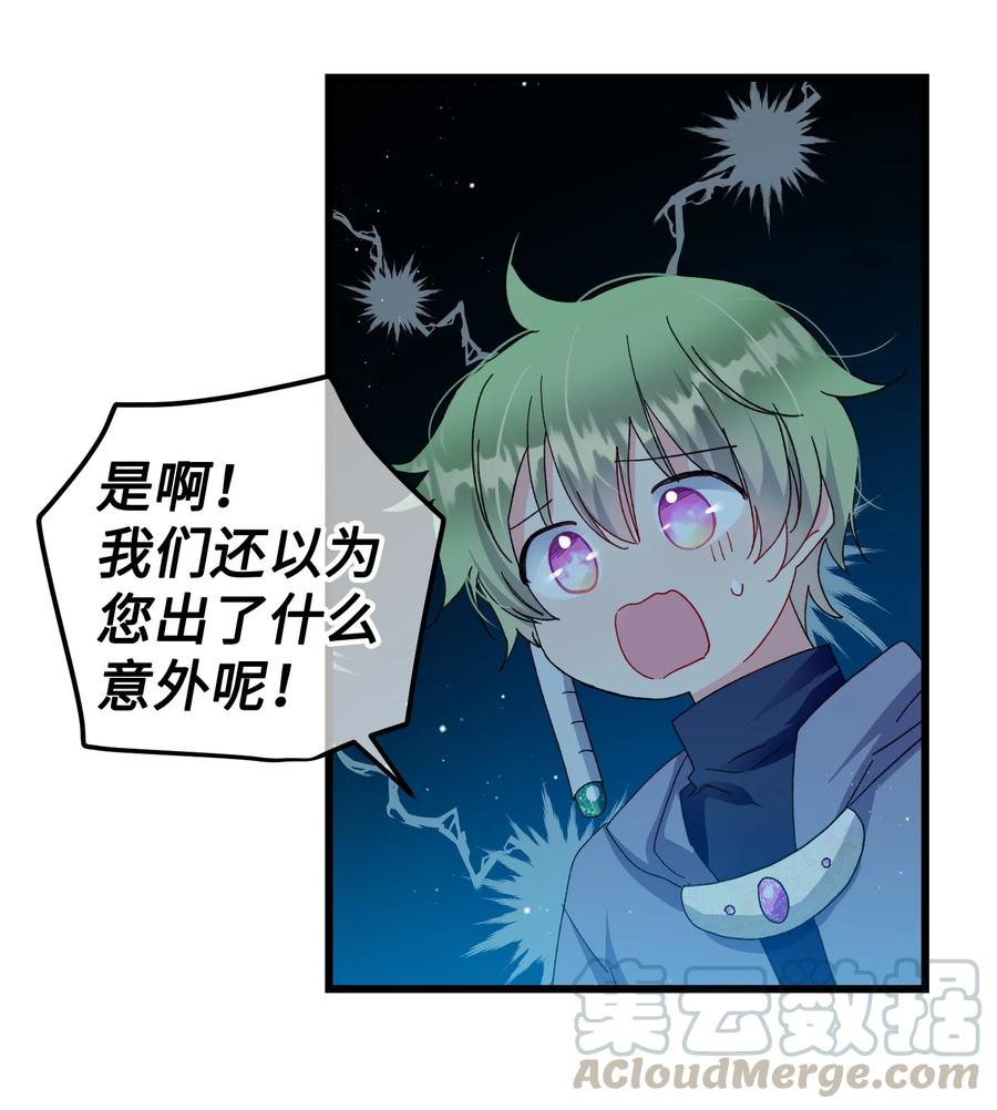 53 谁在说谎33