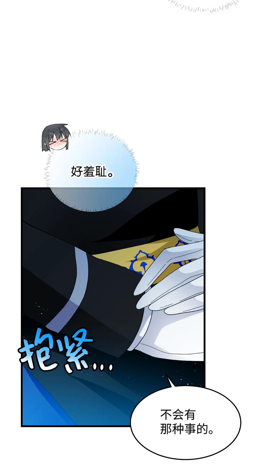 61 你早就知道了？40