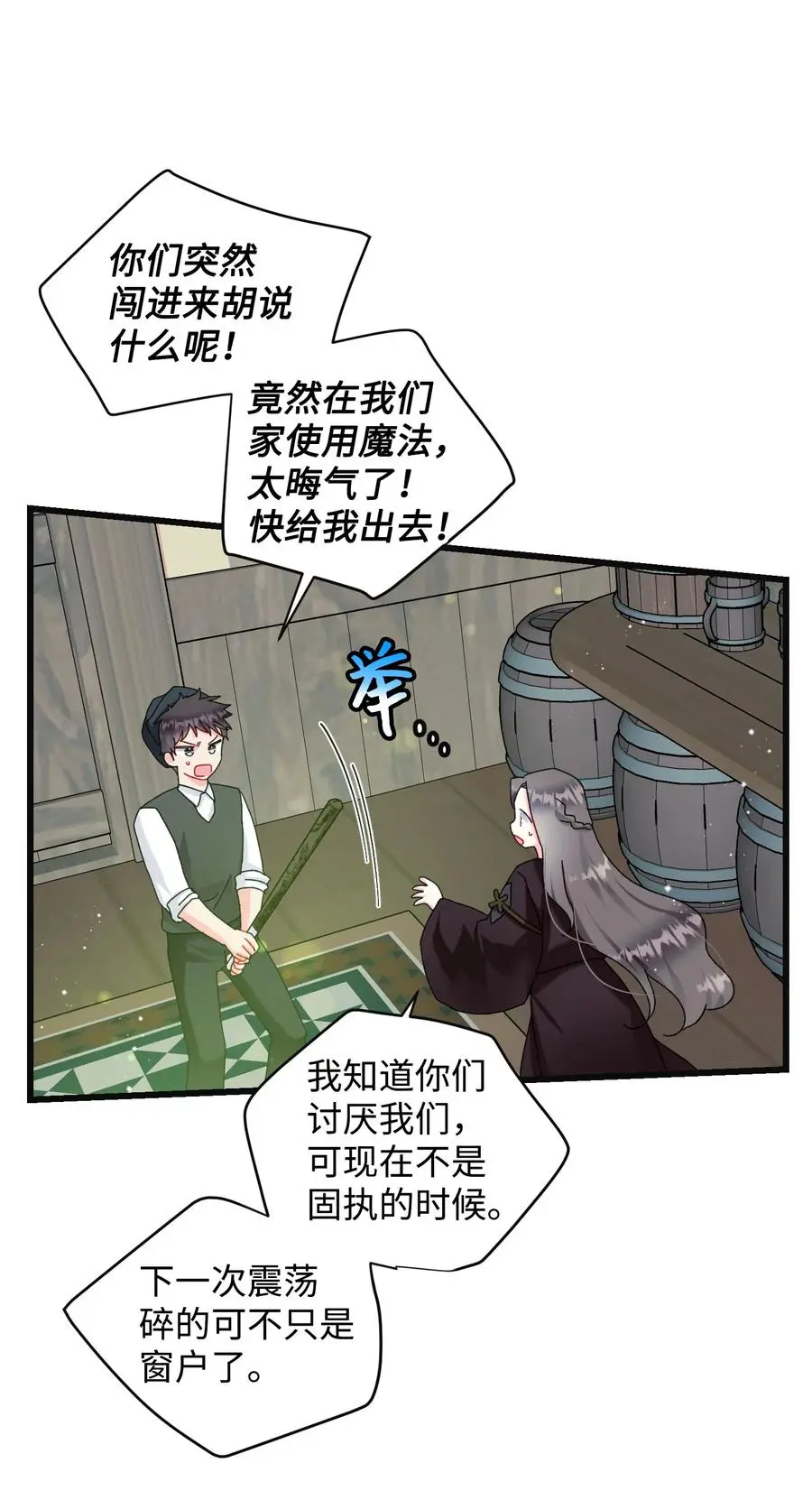 83 爱的证明52
