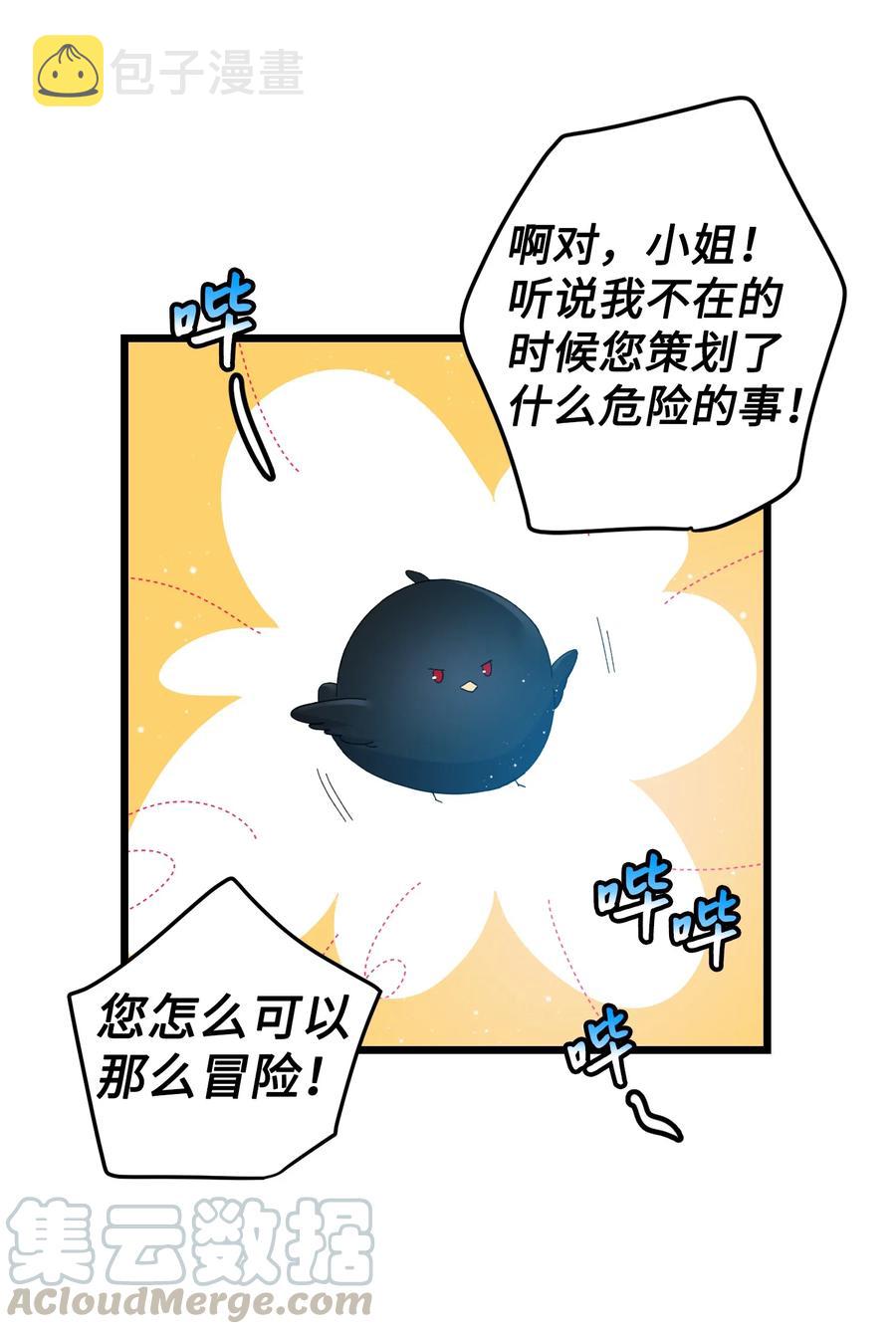 52 小只兰斯洛15