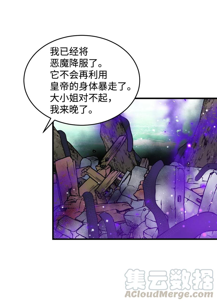 35 公爵的诱惑63