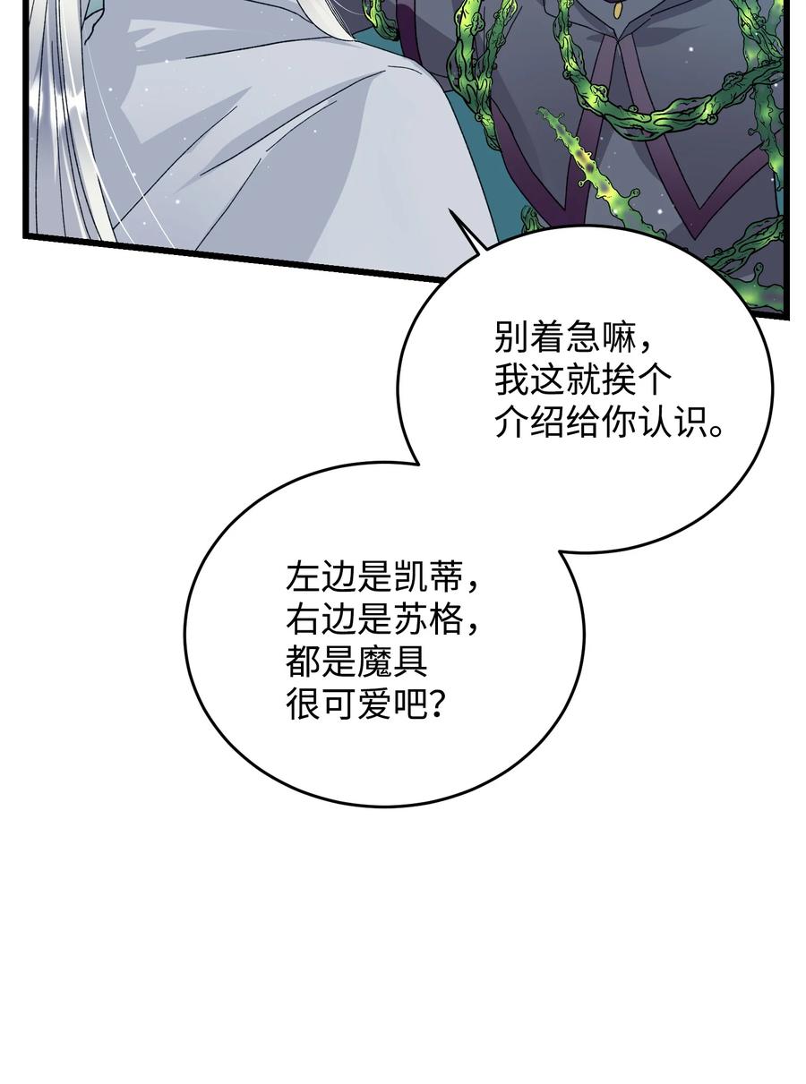 55 阴谋25