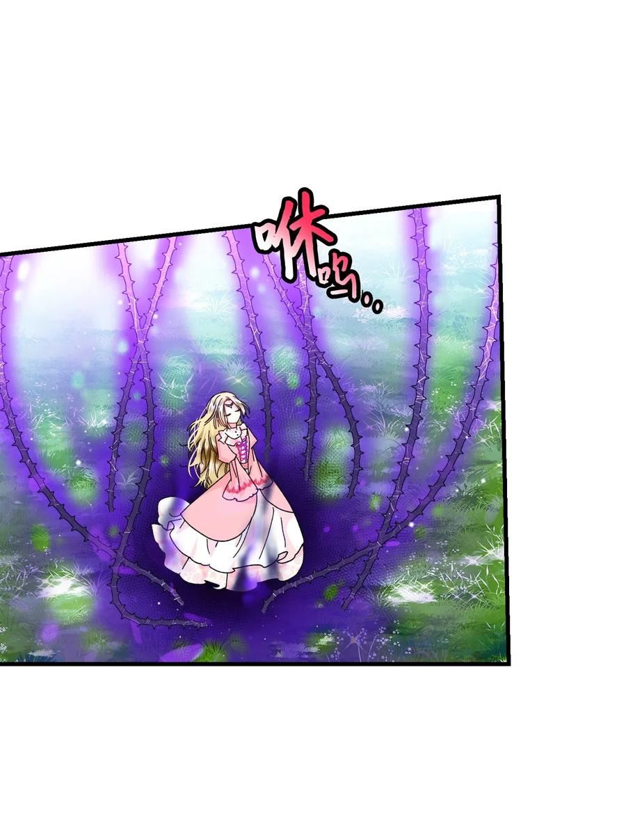36 皇女突变47