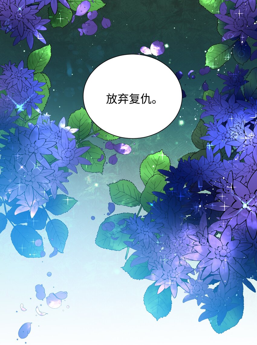 05 兰斯洛的误会22