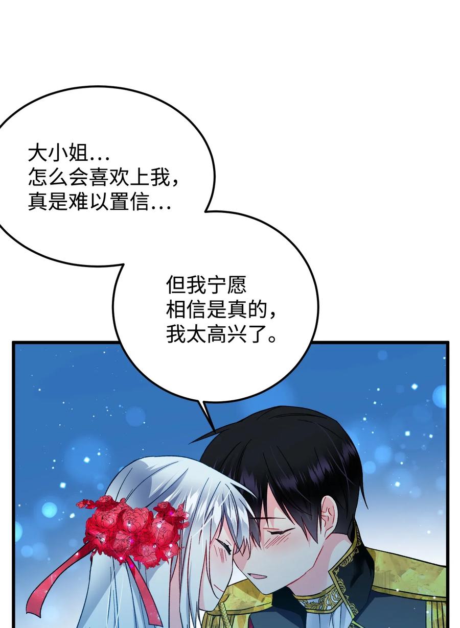 20 我们跳舞吧58