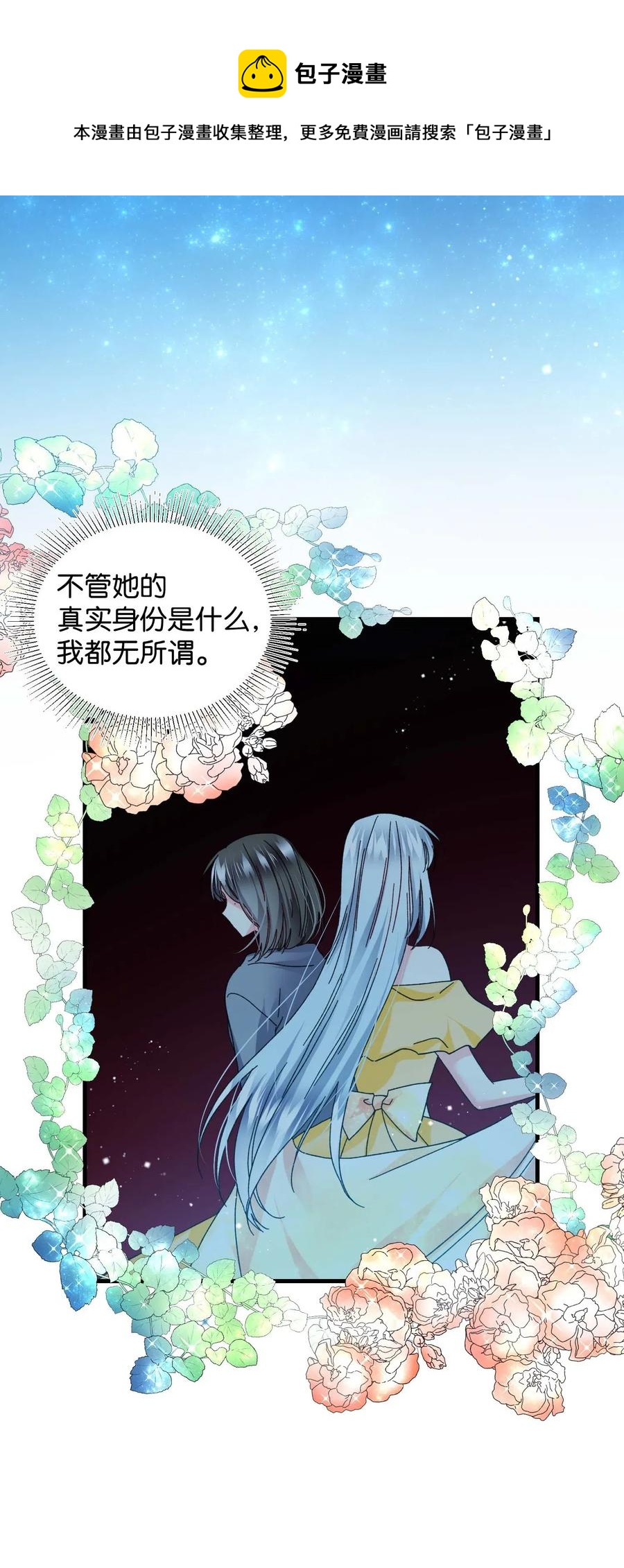 45 出发34