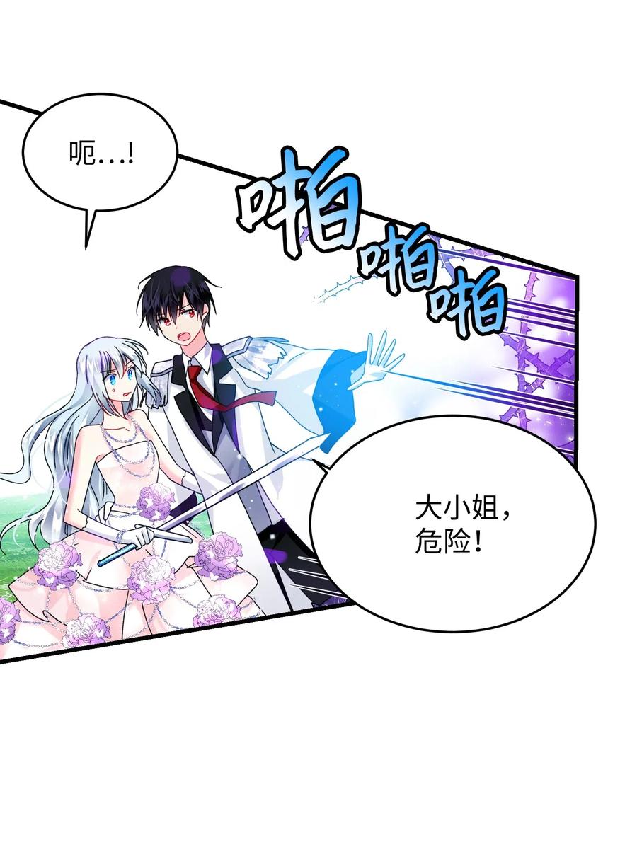 36 皇女突变22