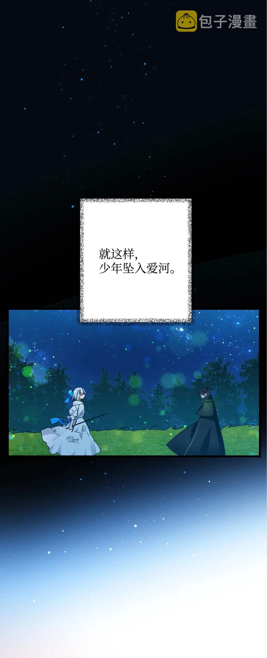 16 公爵现身18