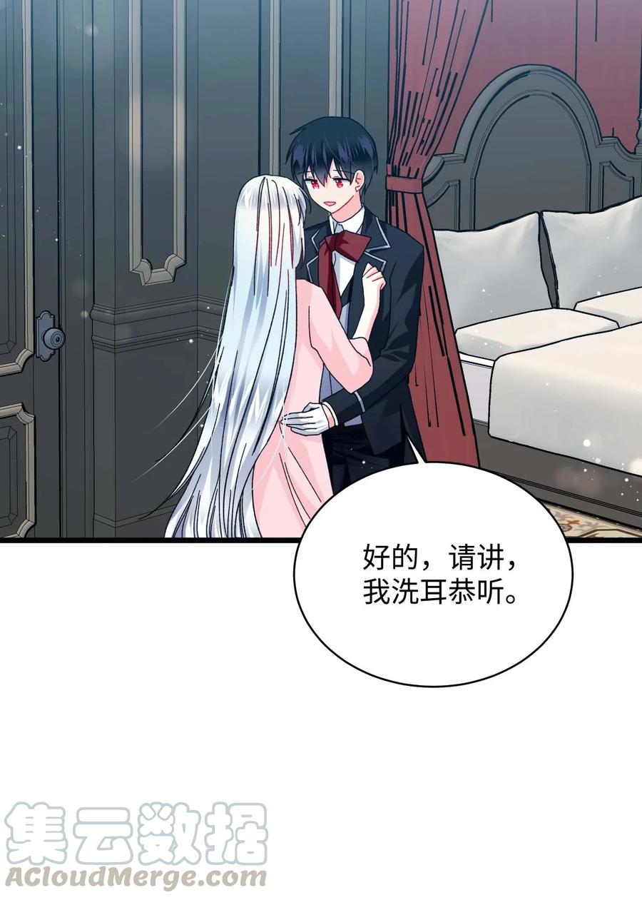 43 嫉妒3