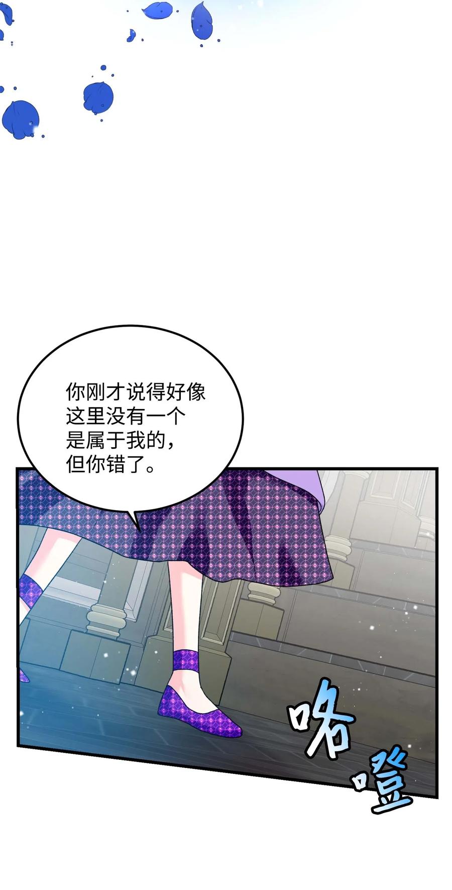 39 恶魔之语37