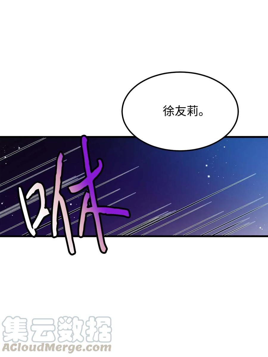 39 恶魔之语18