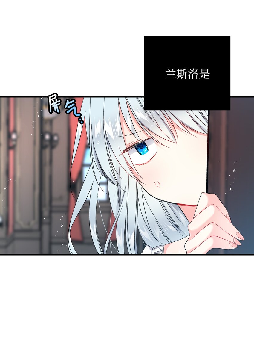 03 魔塔主人7