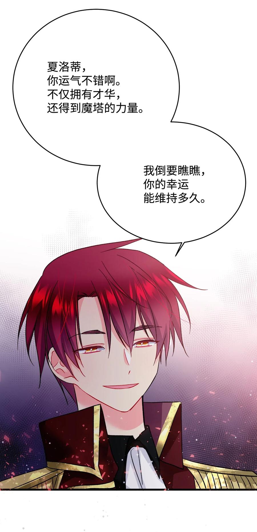 16 公爵现身52