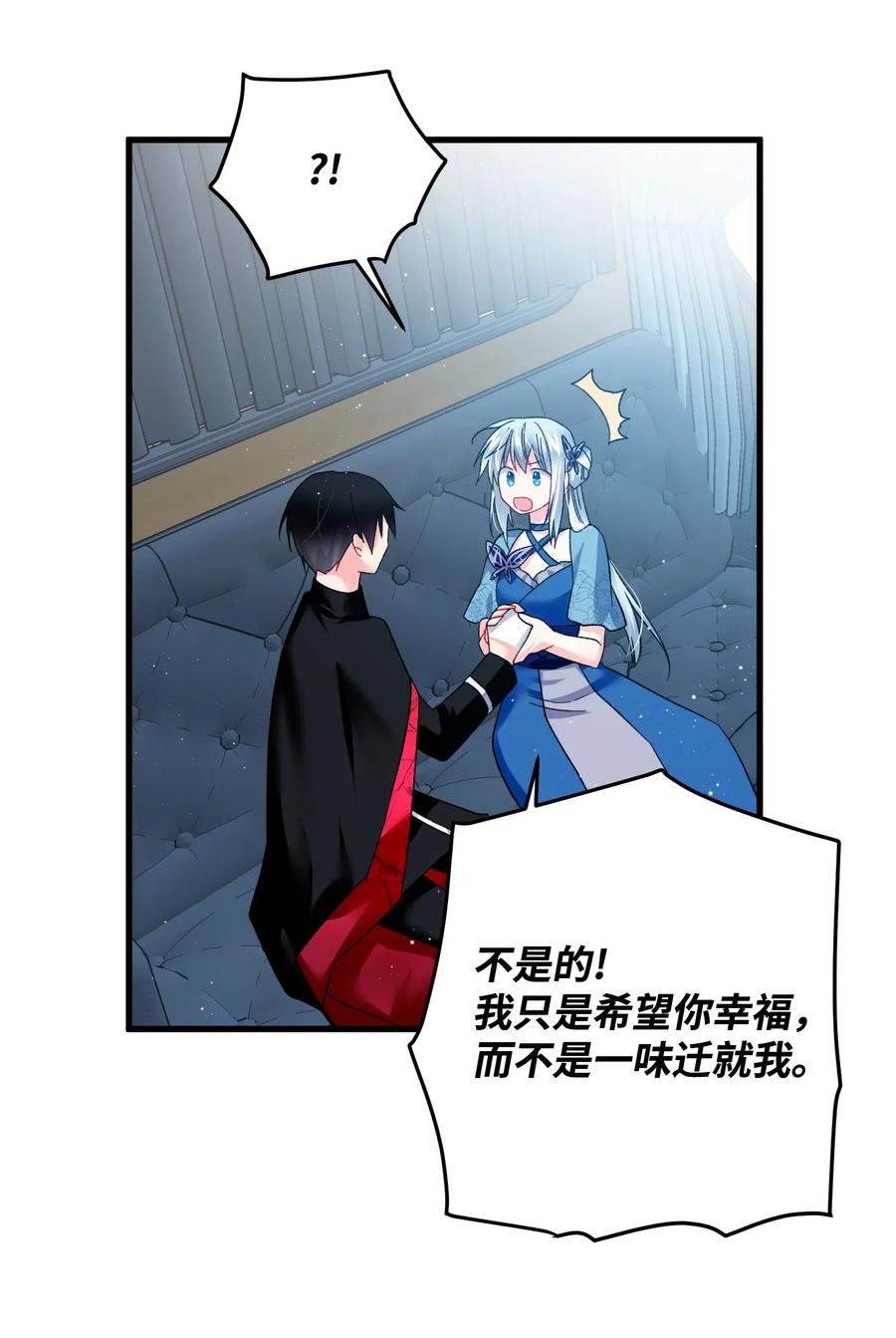 15 舞会9