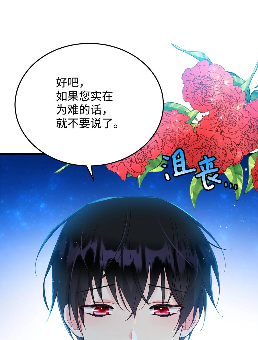 65 你的名字61