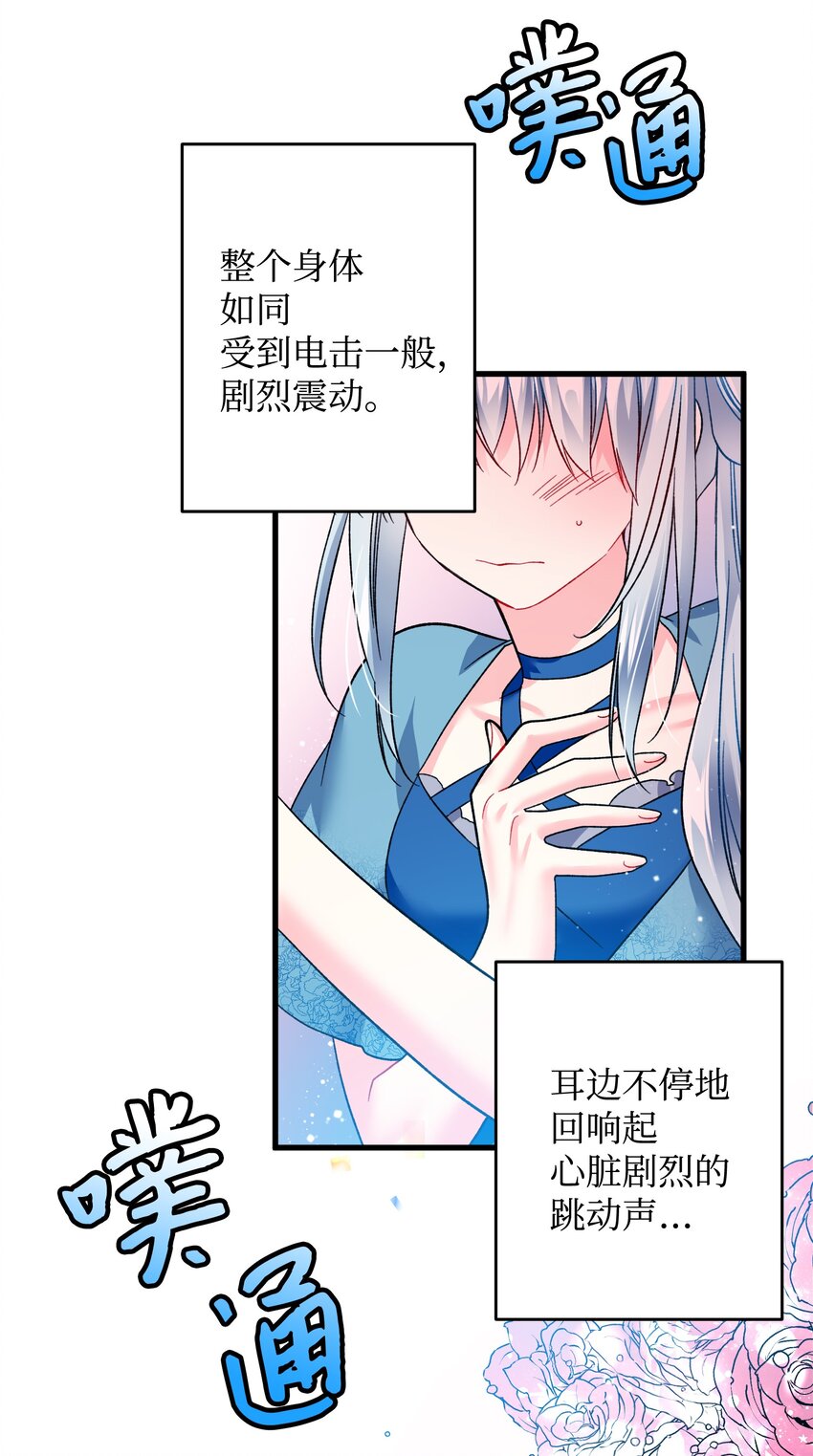 14 突袭表白60