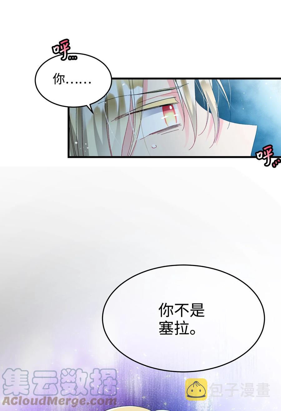 64 你不是我妹妹51