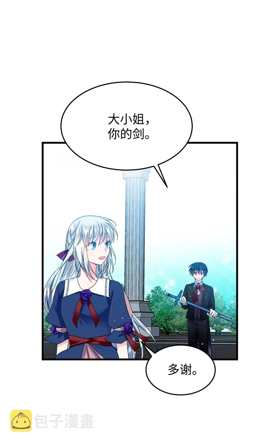 26 决斗3