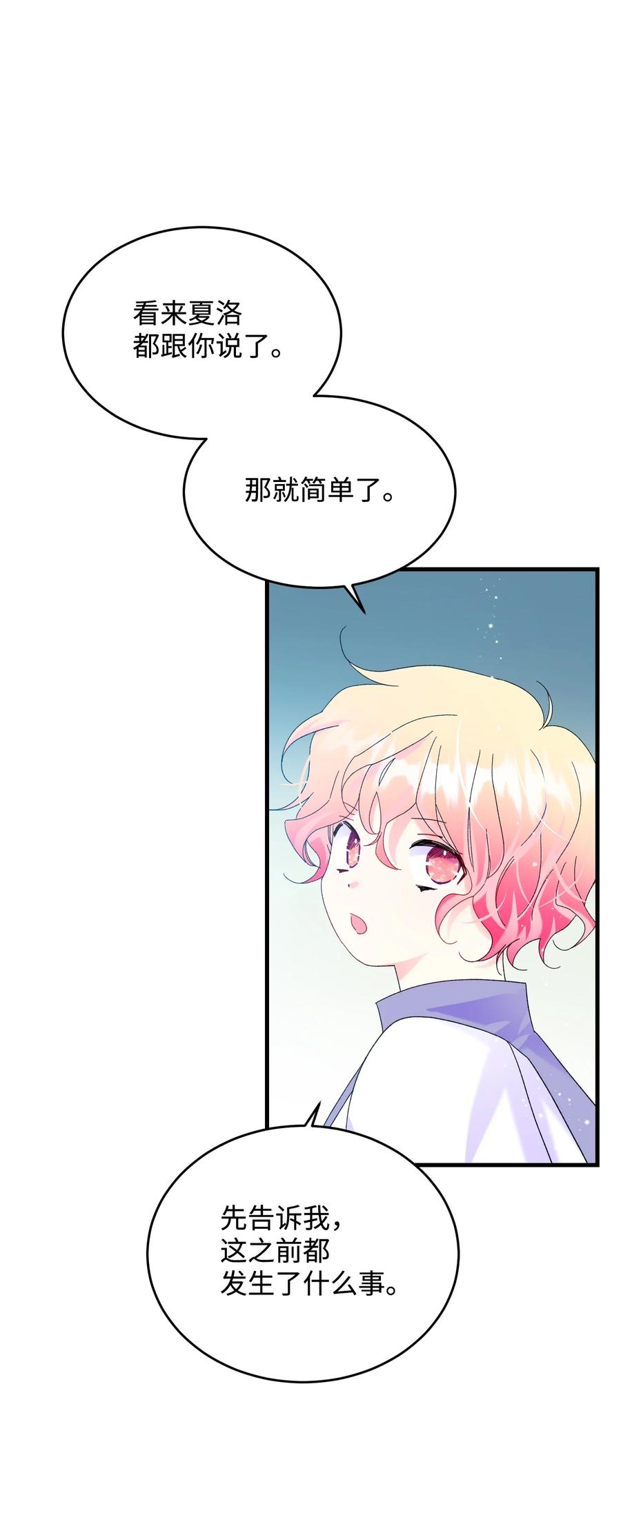 67 这是谁的回忆4