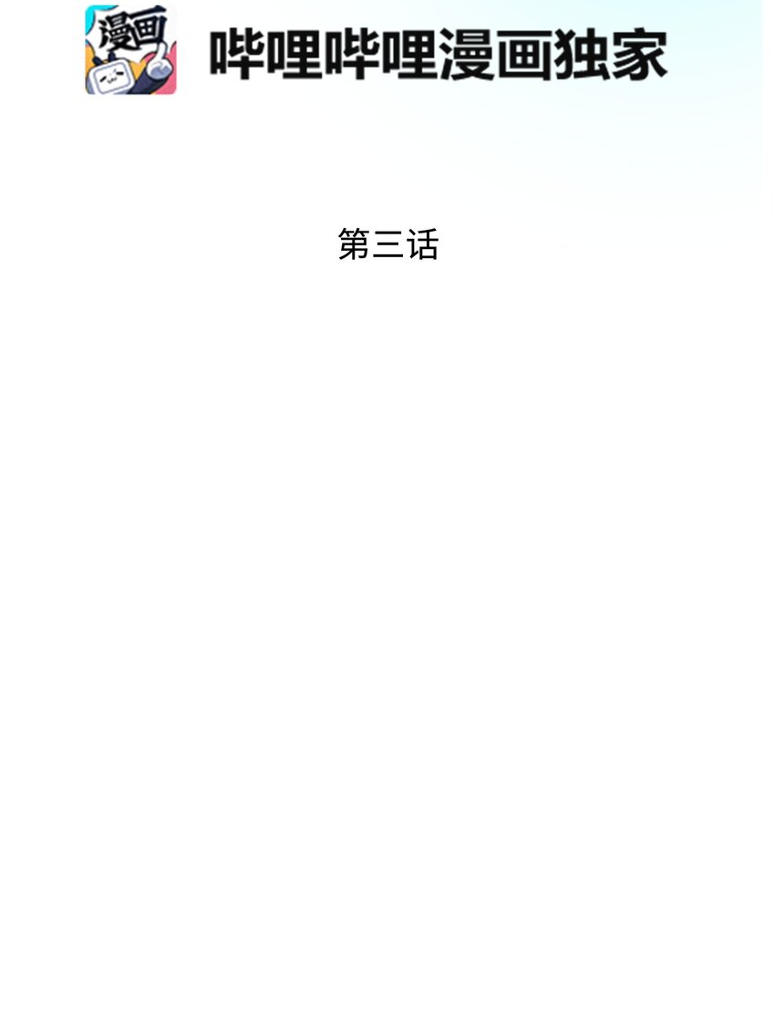 03 魔塔主人5