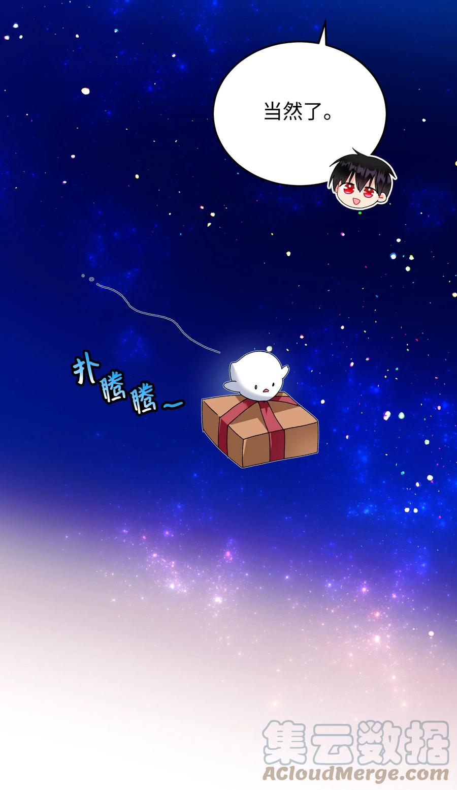 61 你早就知道了？51